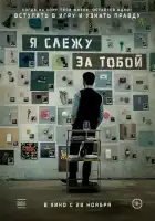 Она умерла смотреть онлайн (2024)